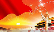 党建视窗