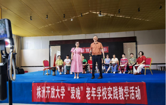 鼓动夕阳·乐享自然 | 株洲开放大学“爱晚”老年学校非洲鼓班奏响户外实践课堂
